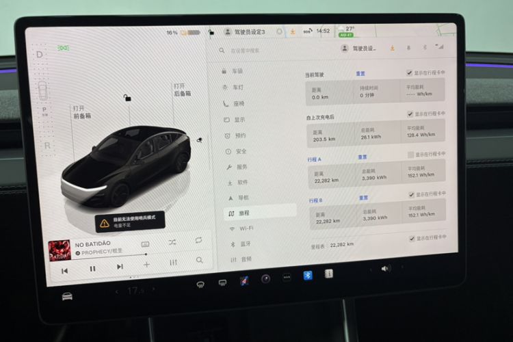 Used Tesla Model Y 2025 Rear-Wheel-Drive Version Odometer Close Up
