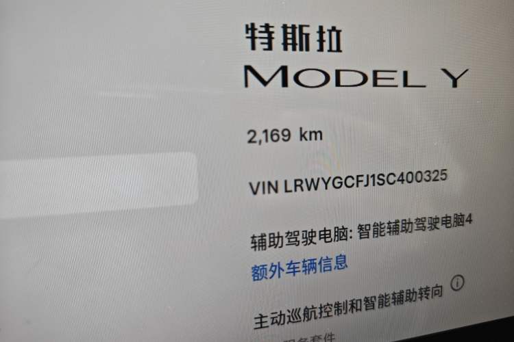 Used Tesla Model Y 2025 Rear-Wheel-Drive Version Odometer Close Up