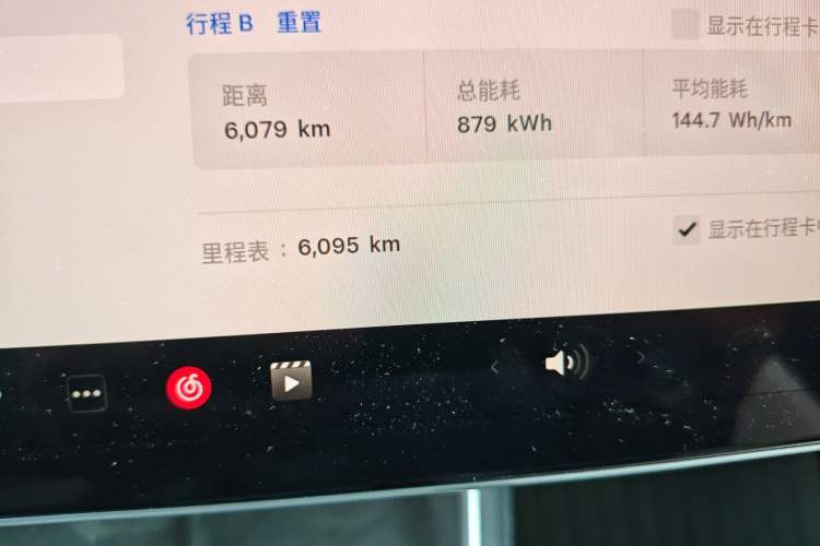 Used Tesla Model Y 2025 Rear-Wheel-Drive Version Odometer Close Up