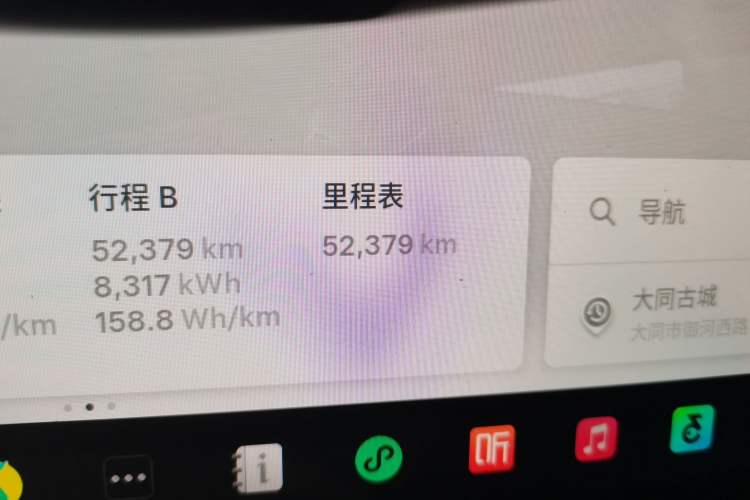 Used Tesla Model Y 2025 Rear-Wheel-Drive Version Odometer Close Up