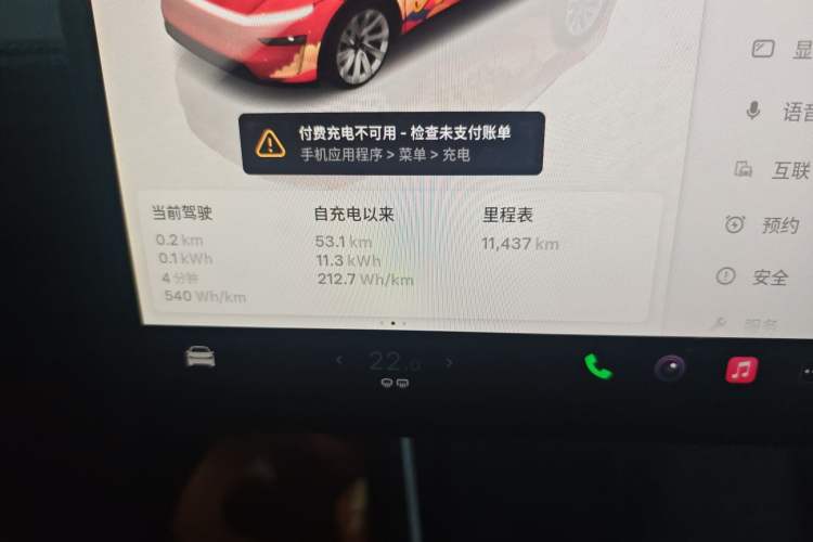 Used Tesla Model Y 2025 Long-Range All-Wheel-Drive Version Odometer Close Up