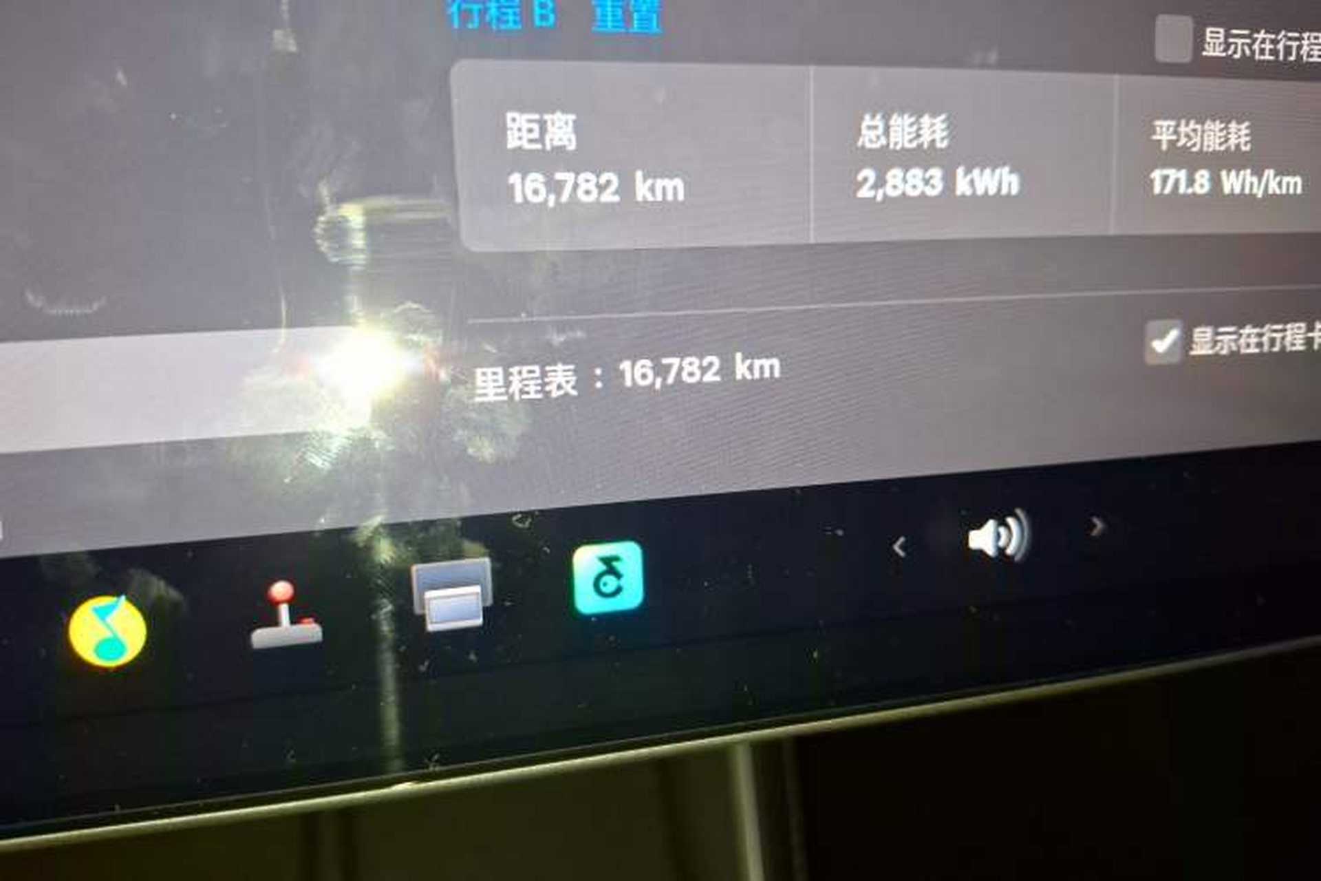 Used Tesla Model Y 2025 Long-Range All-Wheel Drive First Edition Odometer Close Up