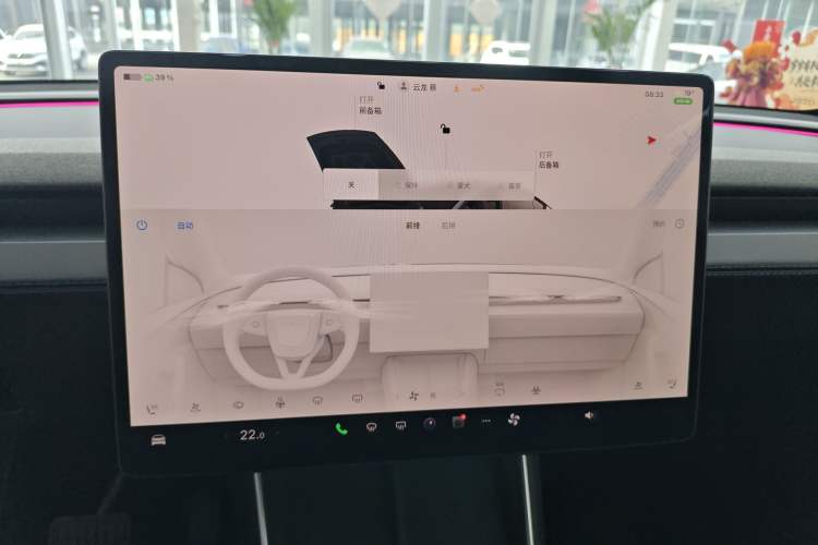 Used Tesla Model Y 2025 Rear-Wheel-Drive Version Audio And AC Panel