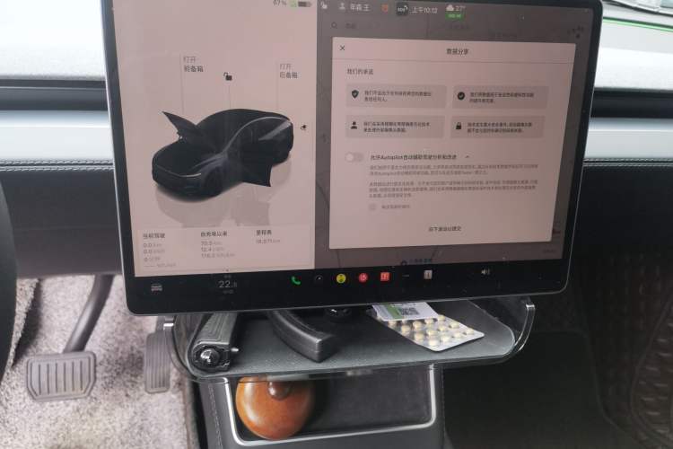 Used Tesla Model Y 2025 Long-Range All-Wheel-Drive Version Audio And AC Panel
