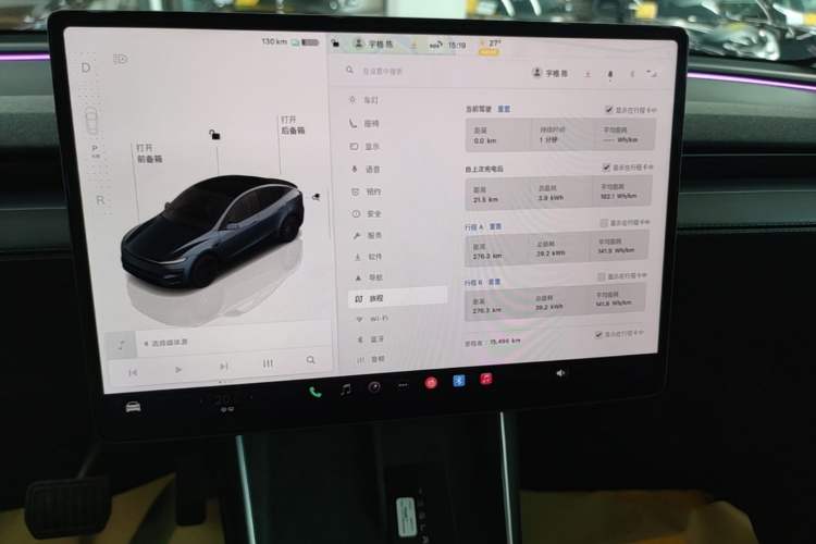 Used Tesla Model Y 2025 Long-Range All-Wheel-Drive Version Audio And AC Panel