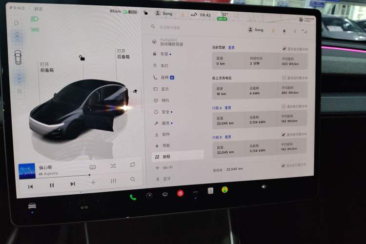 Used Tesla Model Y 2025 Rear-Wheel-Drive Version Audio And AC Panel
