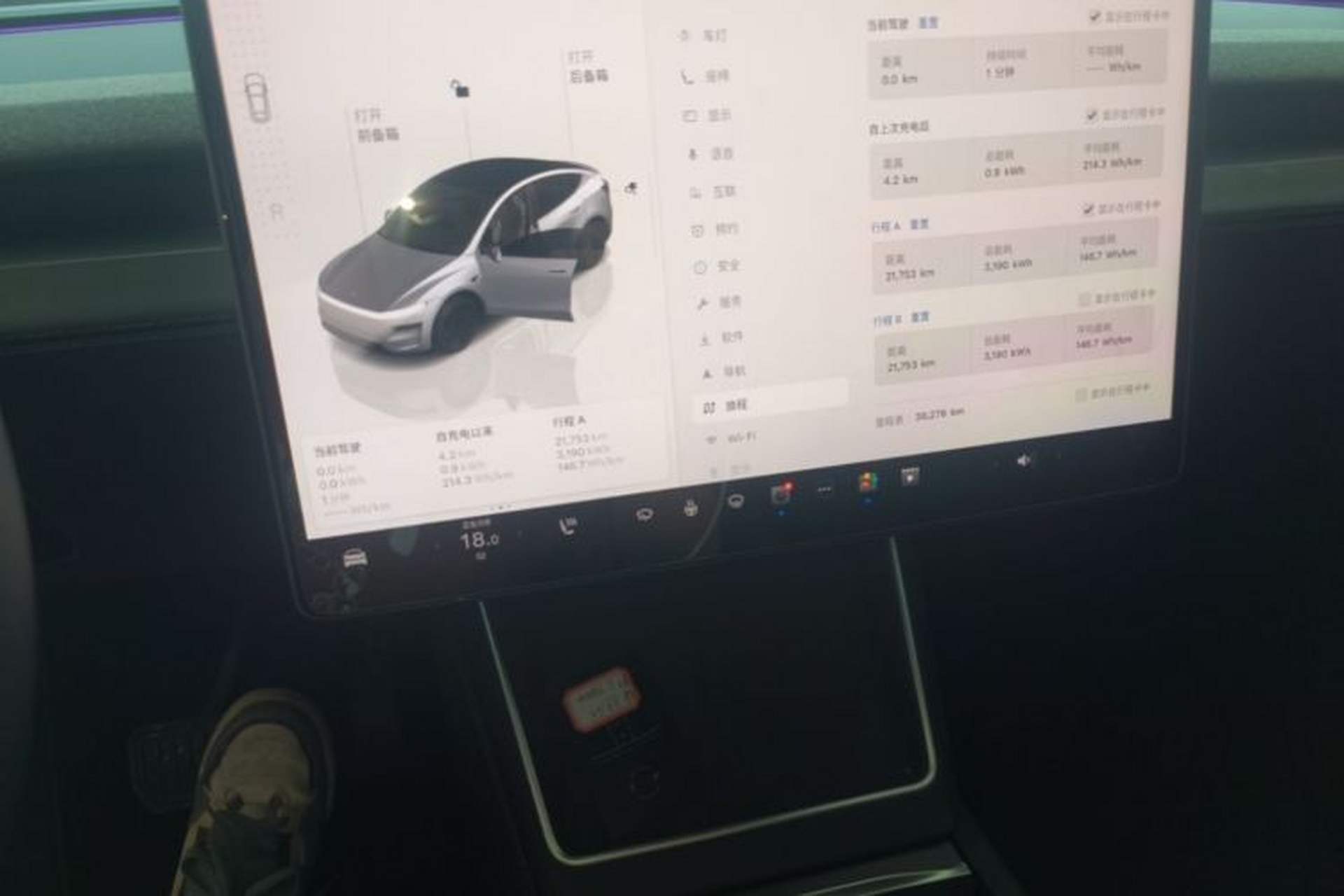 Used Tesla Model Y 2025 Rear-Wheel-Drive Version Audio And AC Panel
