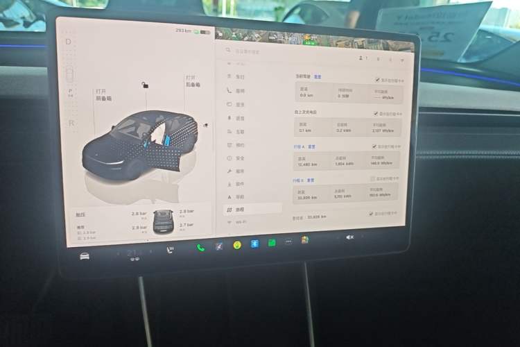 Used Tesla Model Y 2025 Long-Range All-Wheel Drive First Edition Audio And AC Panel