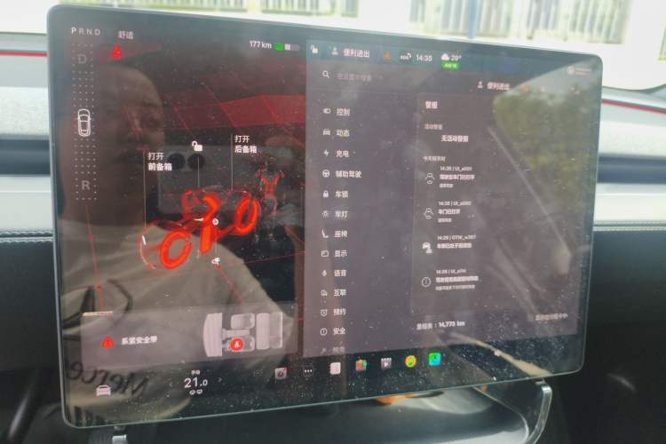 Used Tesla Model Y 2025 Rear-Wheel-Drive Version Audio And AC Panel