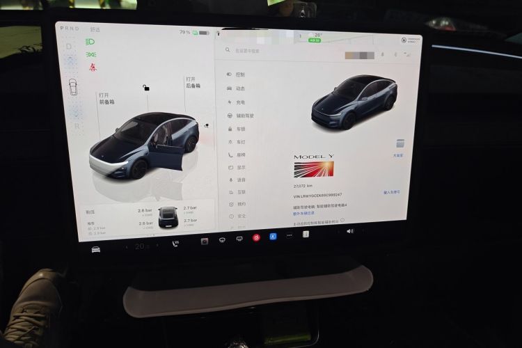 Used Tesla Model Y 2025 Long-Range All-Wheel Drive First Edition Audio And AC Panel