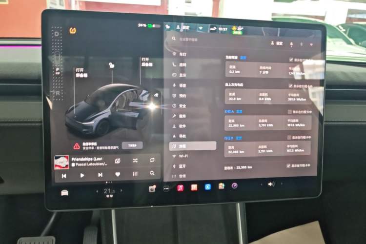 Used Tesla Model Y 2025 Long-Range All-Wheel-Drive Version Audio And AC Panel