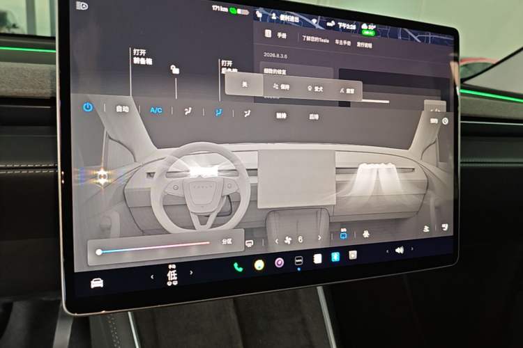 Used Tesla Model Y 2025 Long-Range All-Wheel-Drive Version Audio And AC Panel
