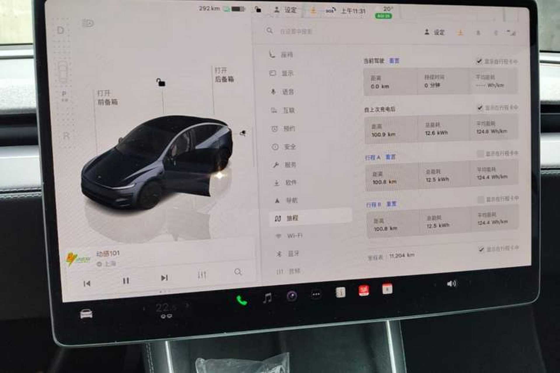 Used Tesla Model Y 2025 Rear-Wheel Drive First Edition Audio And AC Panel
