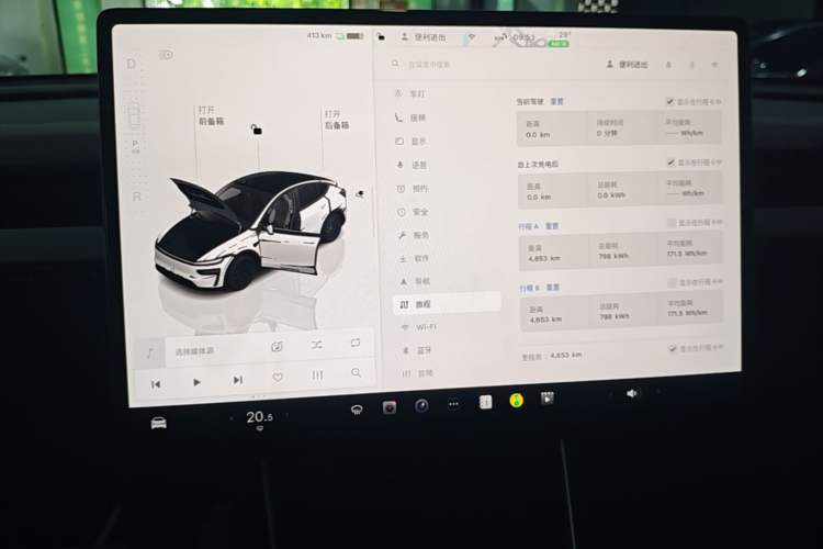 Used Tesla Model Y 2025 Long-Range All-Wheel Drive First Edition Audio And AC Panel