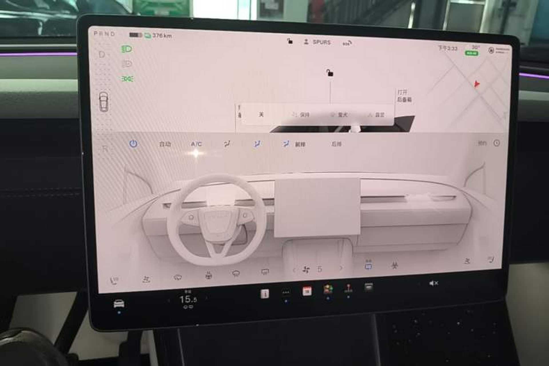 Used Tesla Model Y 2025 Long-Range All-Wheel Drive First Edition Audio And AC Panel