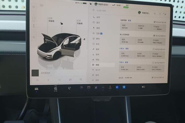 Used Tesla Model Y 2025 Rear-Wheel-Drive Version Audio And AC Panel