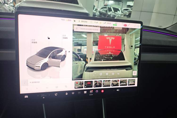 Used Tesla Model Y 2025 Rear-Wheel-Drive Version Audio And AC Panel