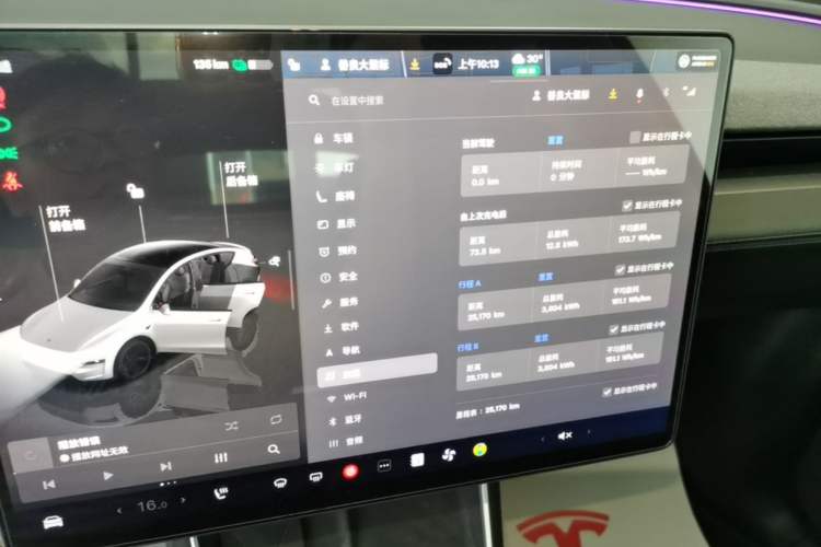 Used Tesla Model Y 2025 Rear-Wheel-Drive Version Audio And AC Panel