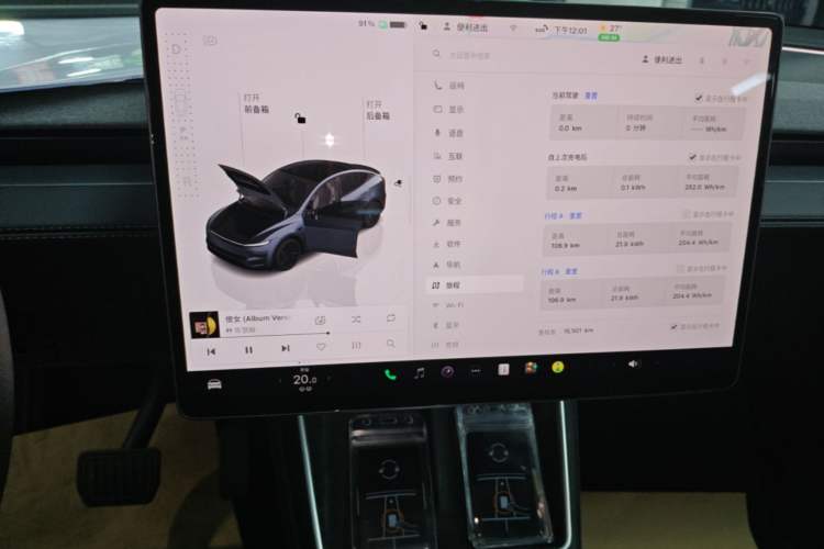 Used Tesla Model Y 2025 Rear-Wheel-Drive Version Audio And AC Panel