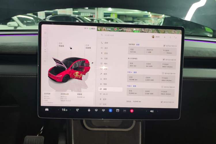 Used Tesla Model Y 2025 Long-Range All-Wheel Drive First Edition Audio And AC Panel