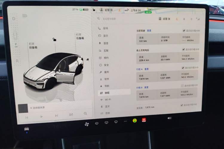 Used Tesla Model Y 2025 Rear-Wheel-Drive Version Audio And AC Panel