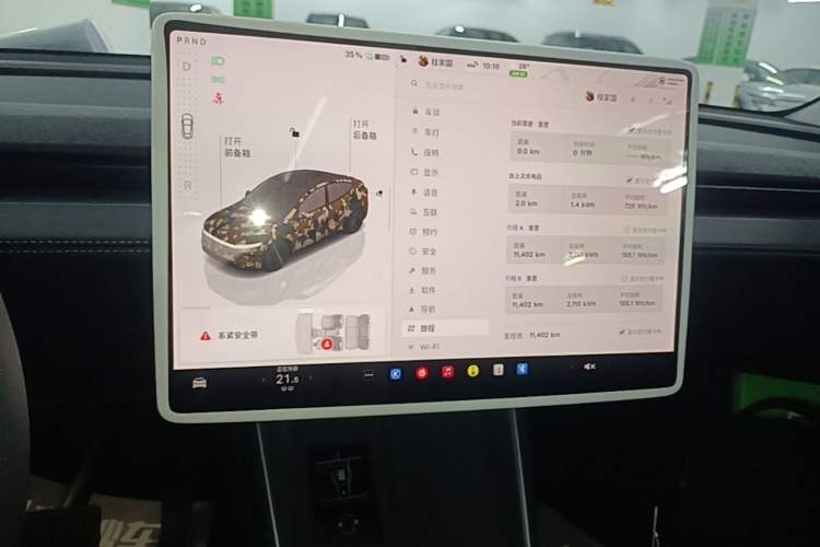 Used Tesla Model Y 2025 Long-Range All-Wheel Drive First Edition Audio And AC Panel