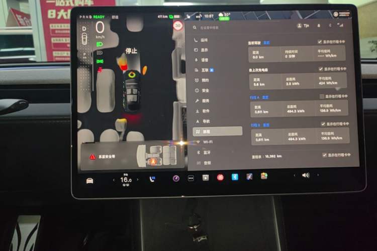 Used Tesla Model Y 2025 Long-Range All-Wheel Drive First Edition Audio And AC Panel