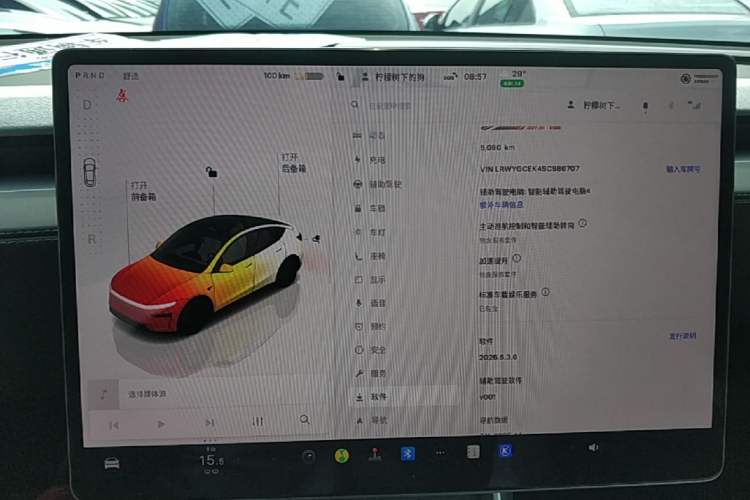 Used Tesla Model Y 2025 Long-Range All-Wheel-Drive Version Audio And AC Panel