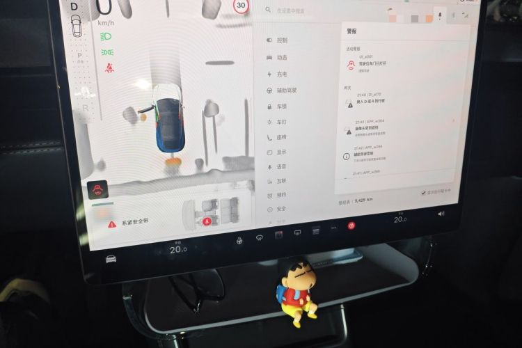 Used Tesla Model Y 2025 Rear-Wheel-Drive Version Audio And AC Panel