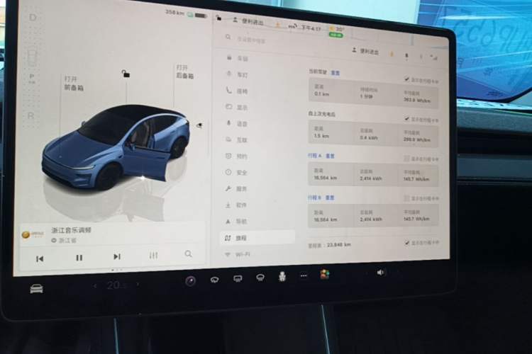 Used Tesla Model Y 2025 Rear-Wheel-Drive Version Audio And AC Panel