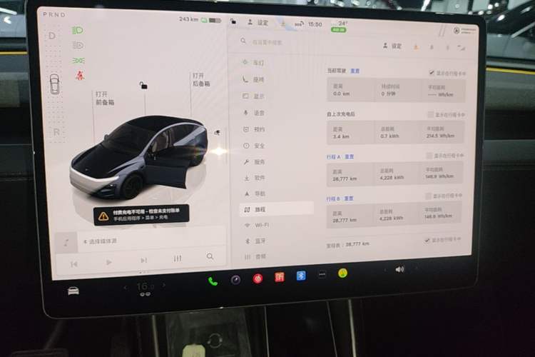 Used Tesla Model Y 2025 Rear-Wheel-Drive Version Audio And AC Panel