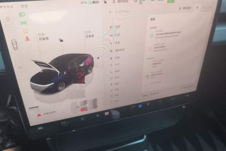 Used Tesla Model Y 2025 Long-Range All-Wheel-Drive Version Audio And AC Panel