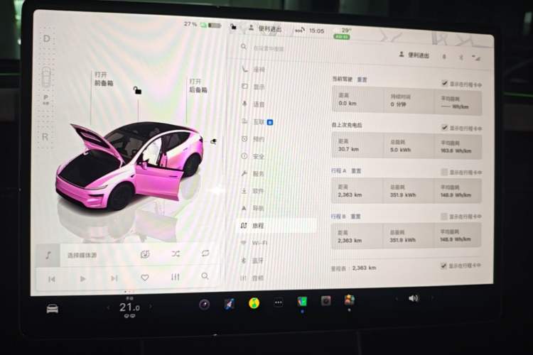 Used Tesla Model Y 2025 Long-Range All-Wheel-Drive Version Audio And AC Panel