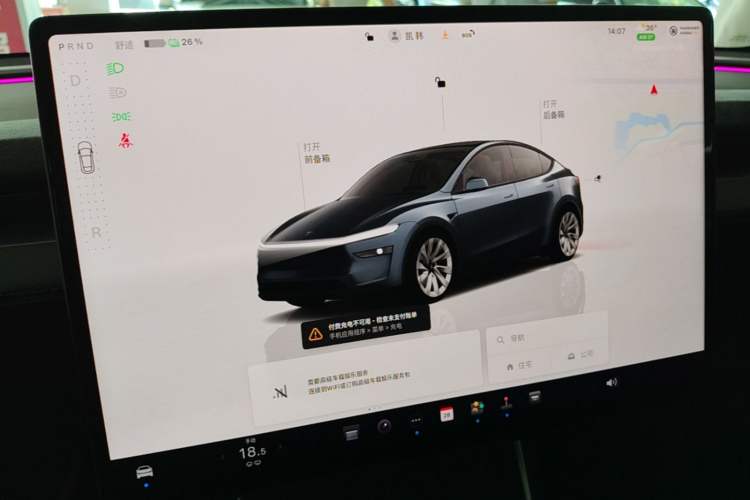 Used Tesla Model Y 2025 Long-Range All-Wheel Drive First Edition Audio And AC Panel
