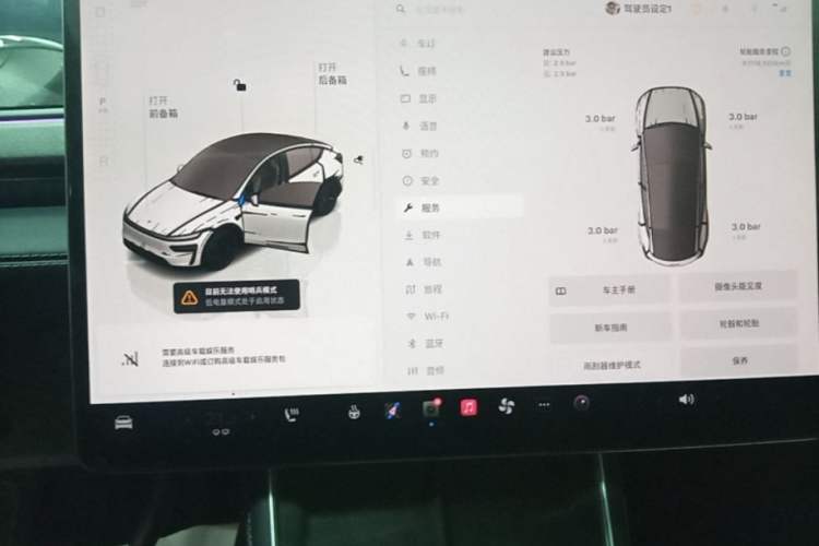 Used Tesla Model Y 2025 Long-Range All-Wheel-Drive Version Audio And AC Panel