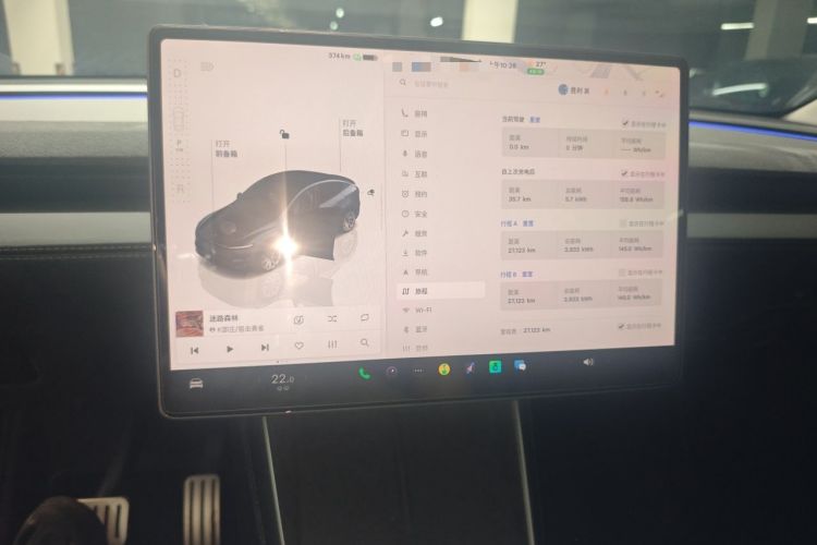 Used Tesla Model Y 2025 Long-Range All-Wheel Drive First Edition Audio And AC Panel
