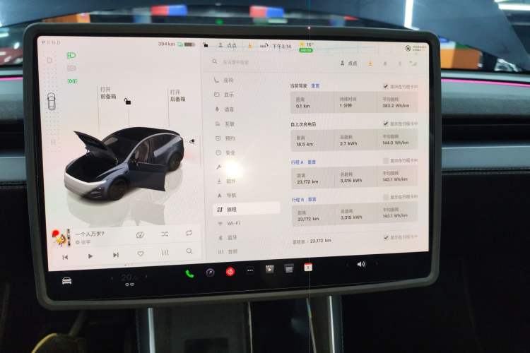 Used Tesla Model Y 2025 Long-Range All-Wheel Drive First Edition Audio And AC Panel