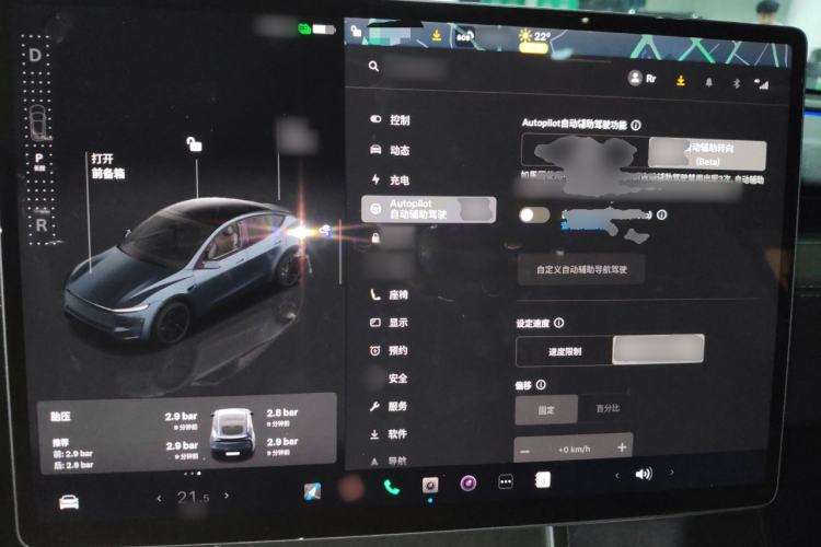 Used Tesla Model Y 2025 Long-Range All-Wheel Drive First Edition Center Console