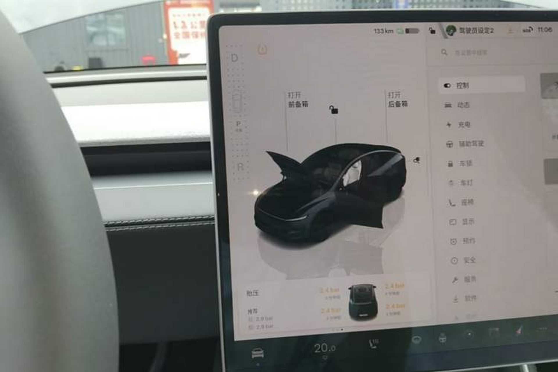 Used Tesla Model Y 2025 Rear-Wheel-Drive Version Gear Lever