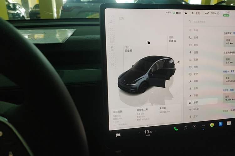 Used Tesla Model Y 2025 Long-Range All-Wheel Drive First Edition Gear Lever