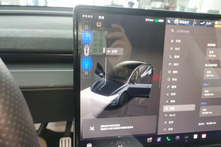 Used Tesla Model Y 2025 Long-Range All-Wheel Drive First Edition Gear Lever