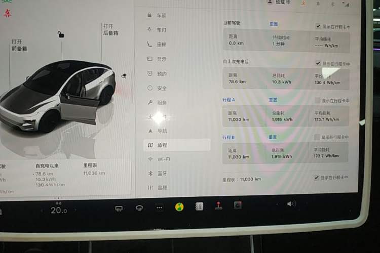 Used Tesla Model Y 2025 Rear-Wheel Drive First Edition Instrument Cluster