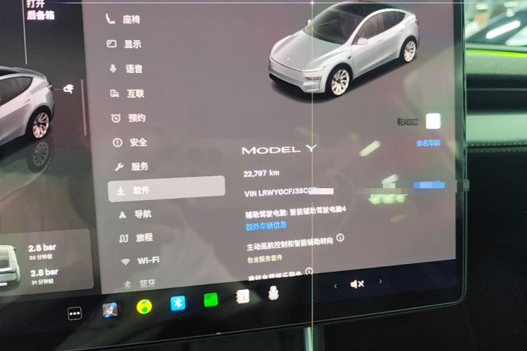 Used Tesla Model Y 2025 Rear-Wheel-Drive Version Instrument Cluster