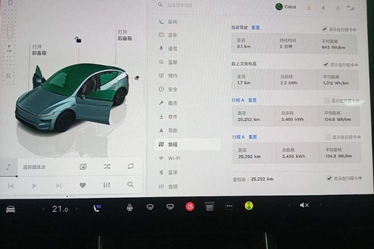 Used Tesla Model Y 2025 Long-Range All-Wheel Drive First Edition Instrument Cluster