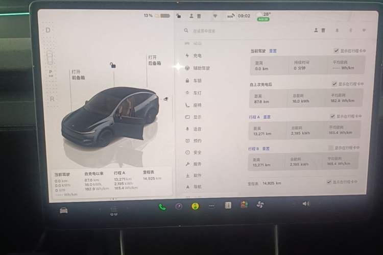 Used Tesla Model Y 2025 Long-Range All-Wheel-Drive Version Instrument Cluster
