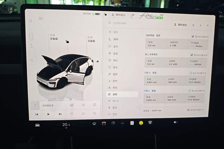 Used Tesla Model Y 2025 Long-Range All-Wheel Drive First Edition Instrument Cluster