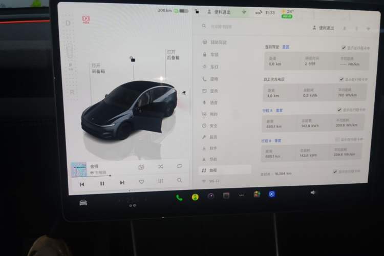 Used Tesla Model Y 2025 Long-Range All-Wheel-Drive Version Instrument Cluster