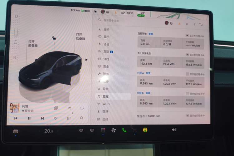Used Tesla Model Y 2025 Rear-Wheel-Drive Version Instrument Cluster