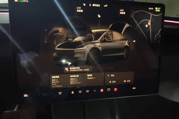 Used Tesla Model Y 2025 Rear-Wheel Drive First Edition Instrument Cluster