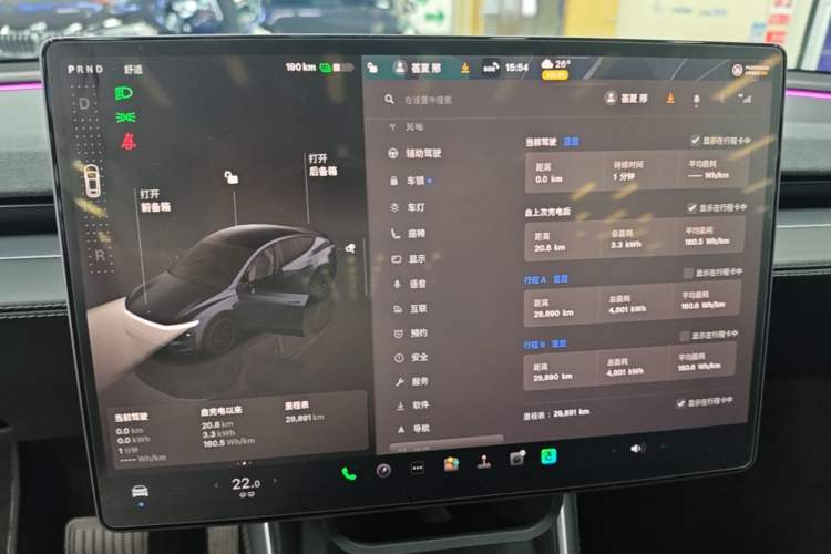 Used Tesla Model Y 2025 Long-Range All-Wheel Drive First Edition Instrument Cluster